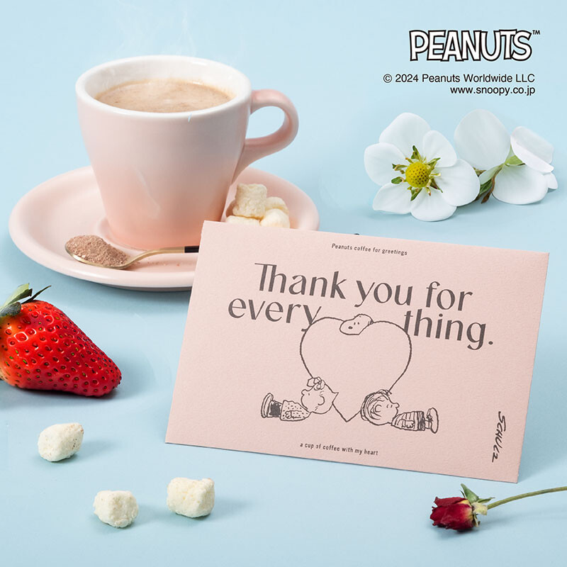 INIC coffee PEANUTS coffee スヌーピー コーヒー for greetings Thank you for everything (お世話になりました)