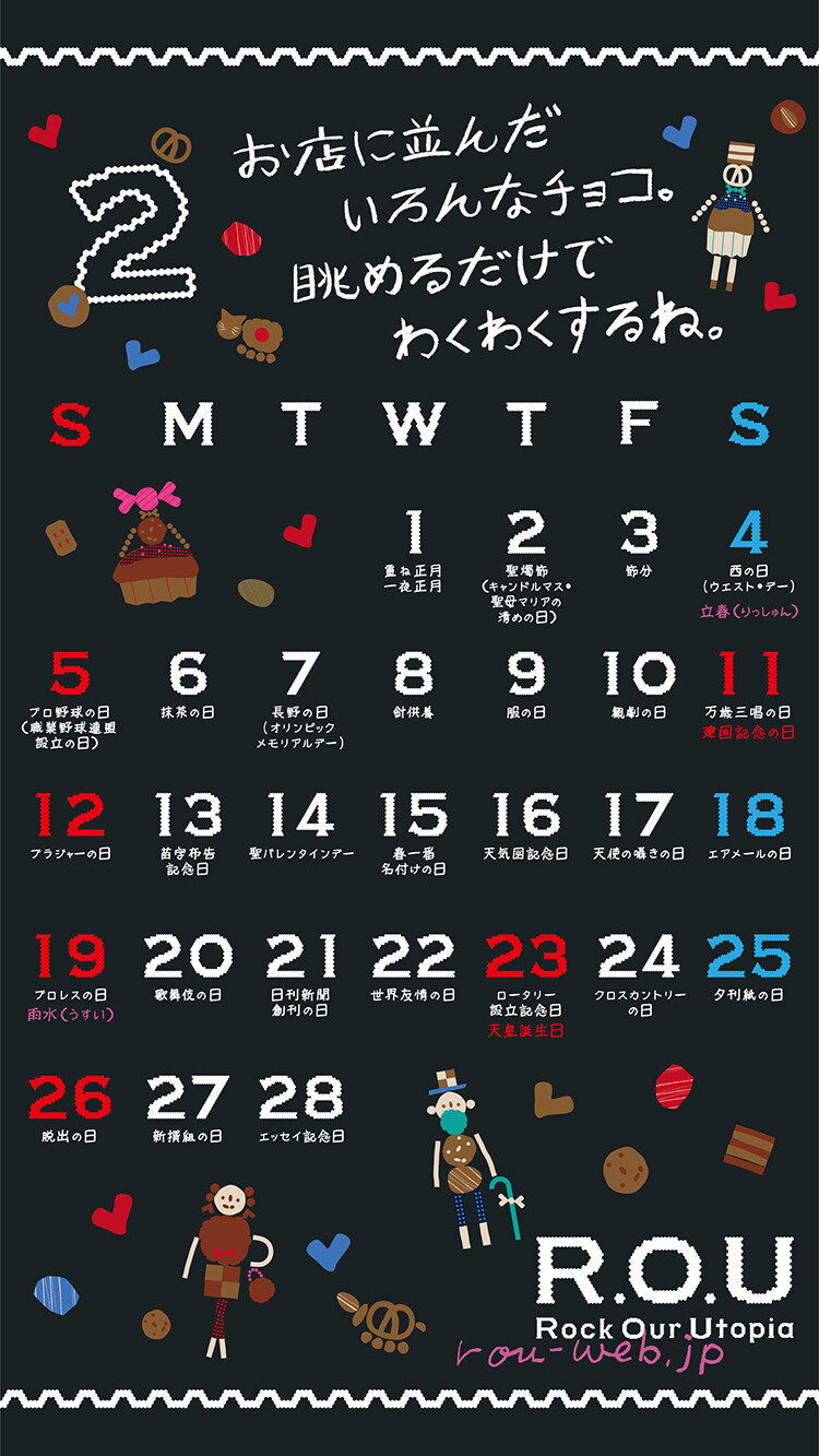 2023年2月