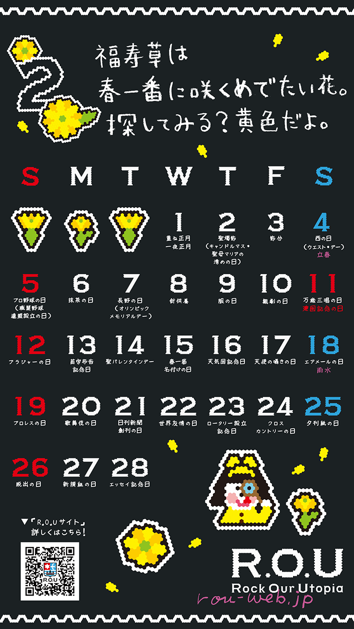 2017年2月