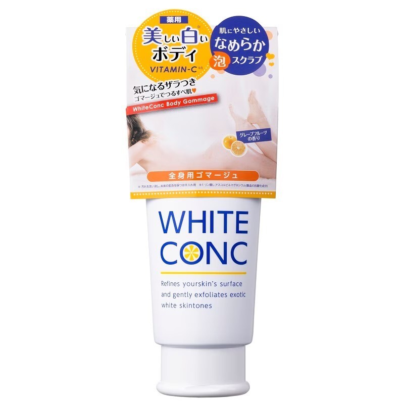 薬用ホワイトコンク ボディゴマージュＣⅡ