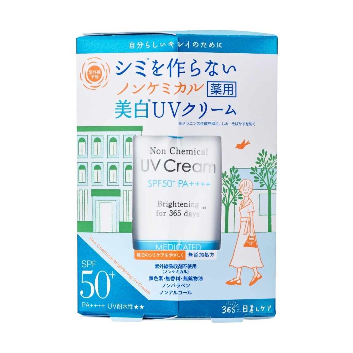 紫外線予報 ノンケミカル薬用美白UVクリームM <医薬部外品>