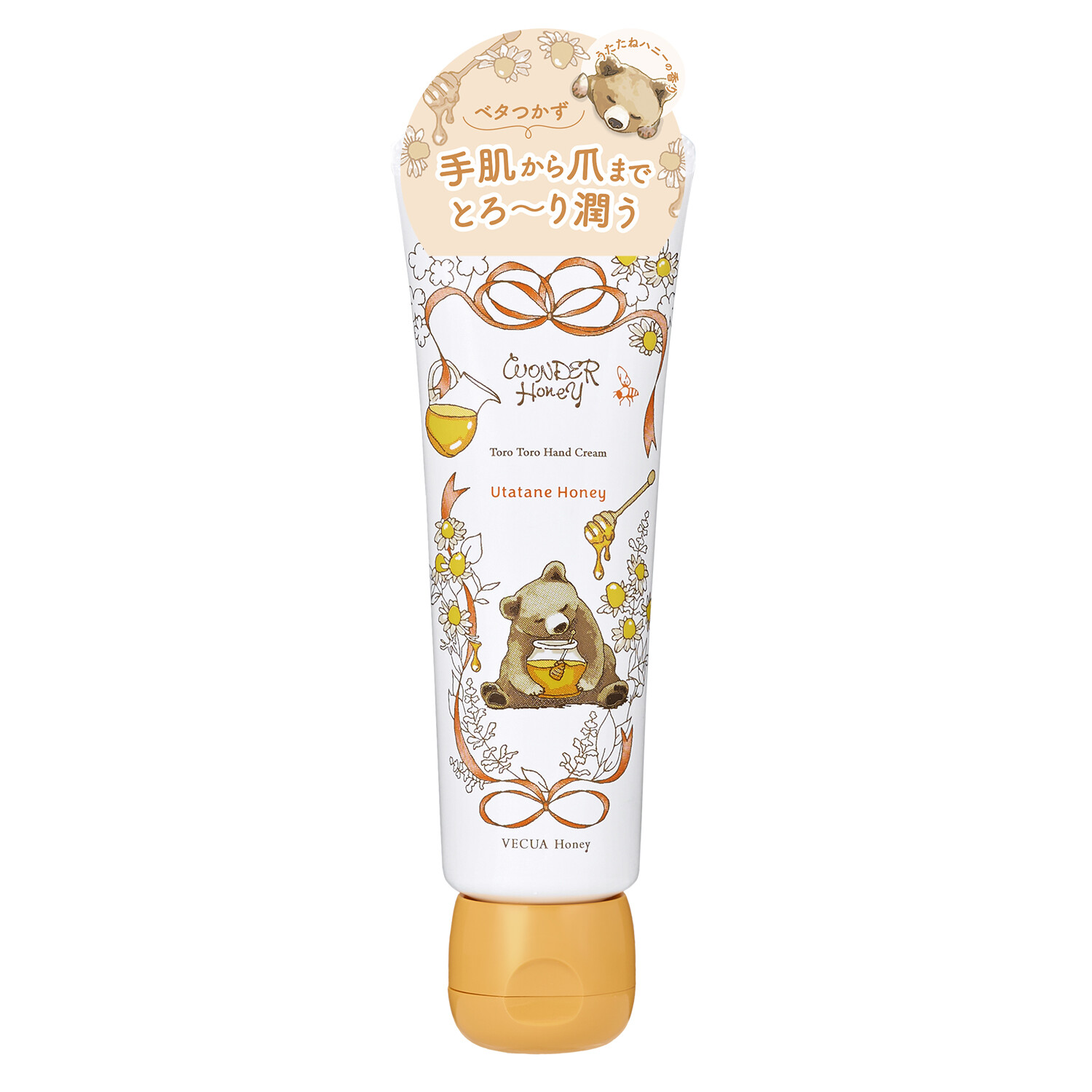 ベキュアハニー（VECUA　Honey）ワンダーハニー とろとろハンドクリーム うたたねハニー