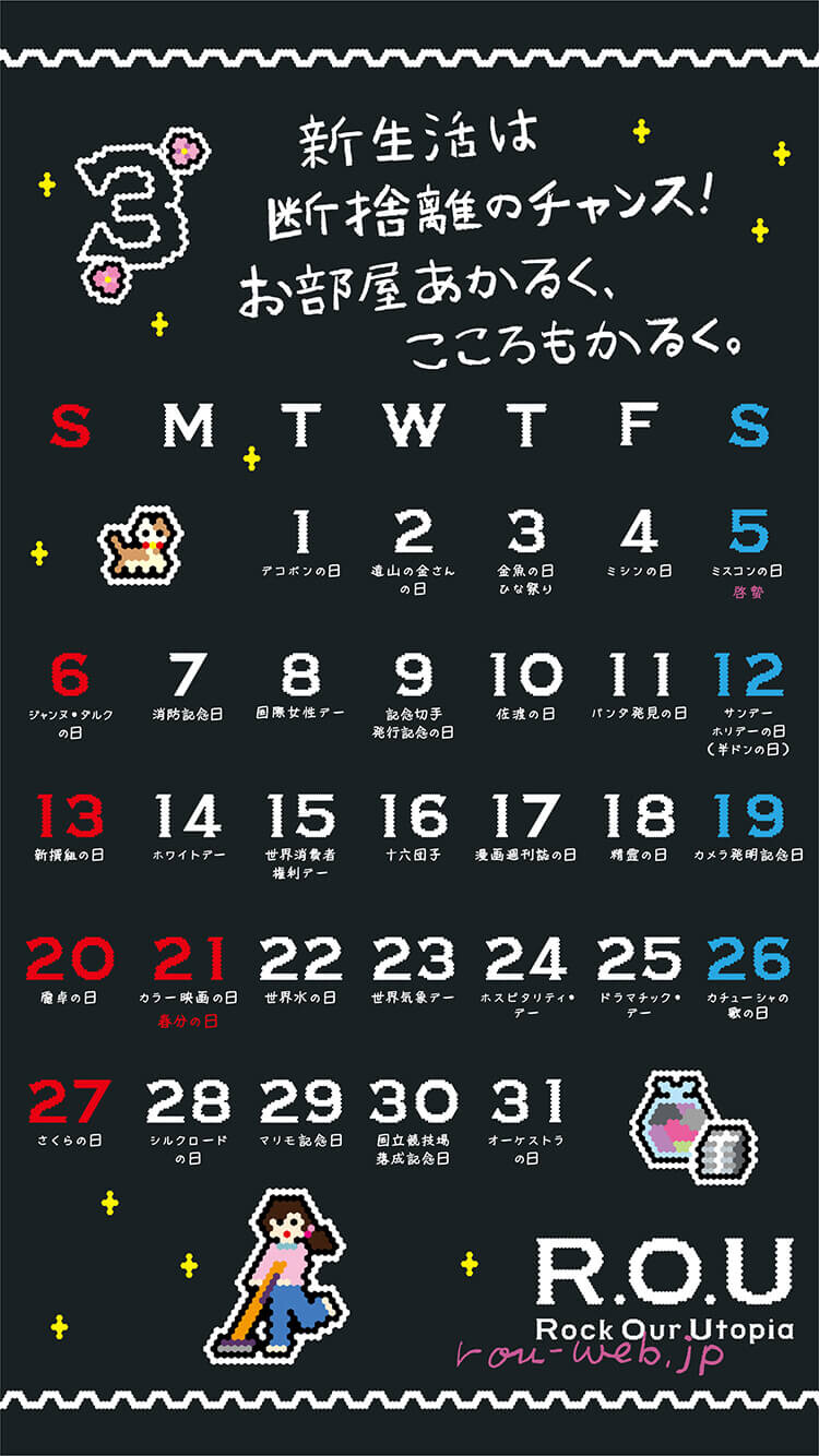 2022年3月