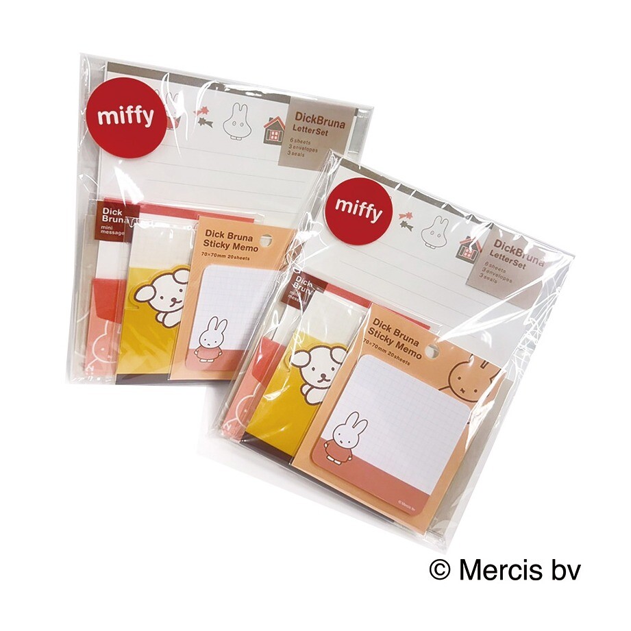 ブルーナ福袋セット