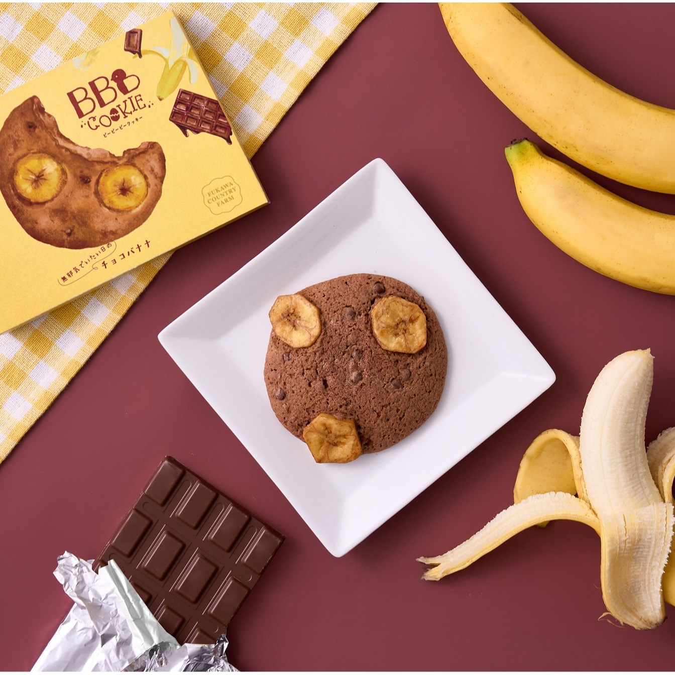 ＢＢＢクッキー　チョコバナナ
