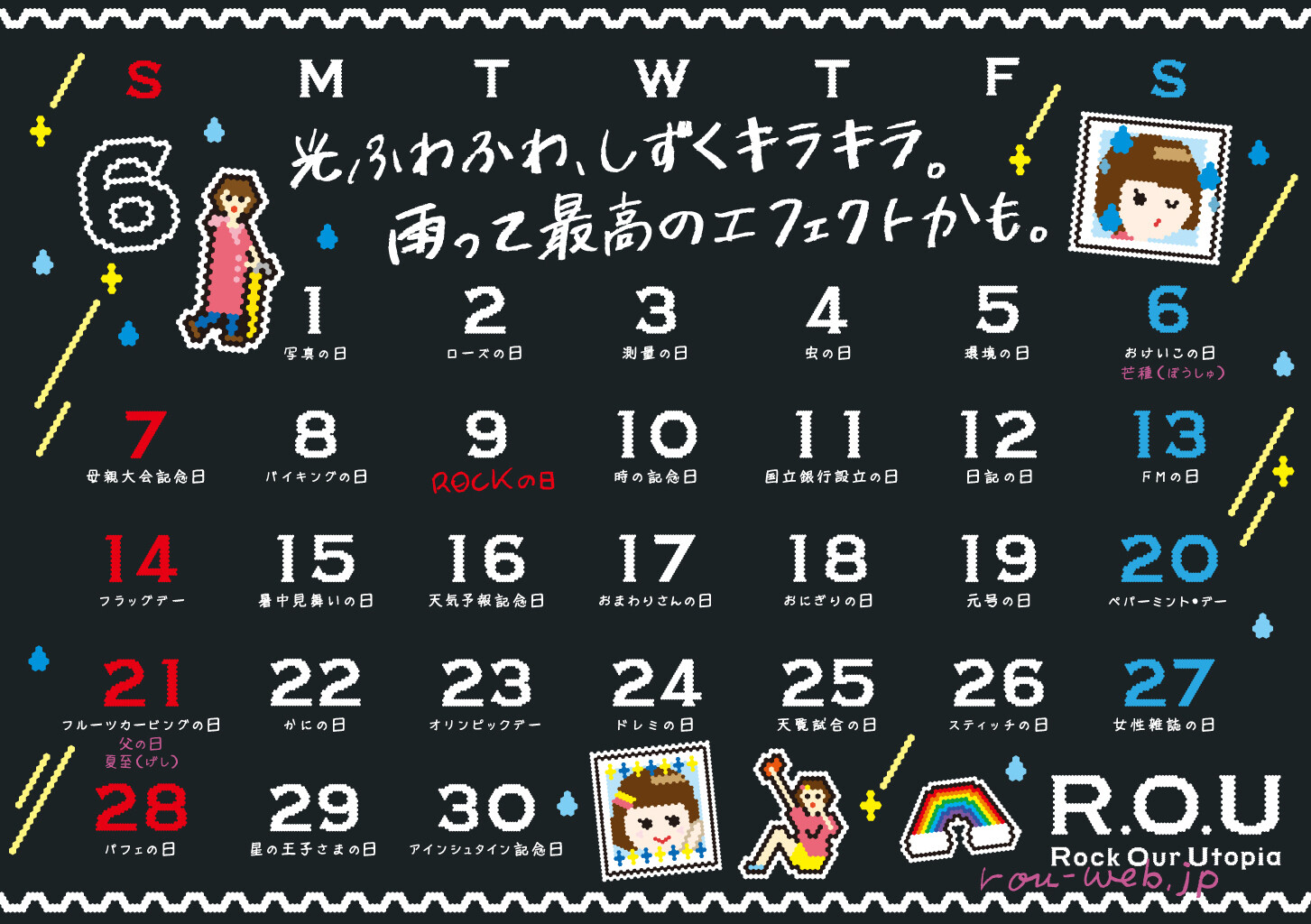 カレンダー画像