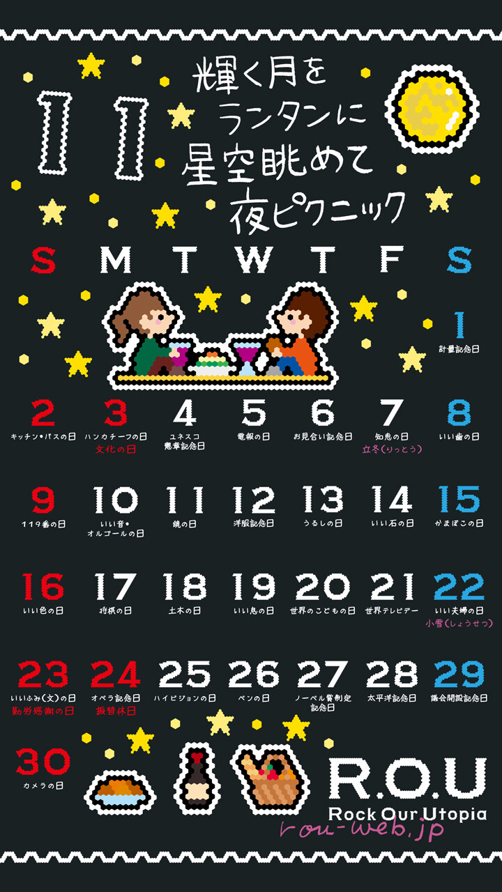 カレンダー画像