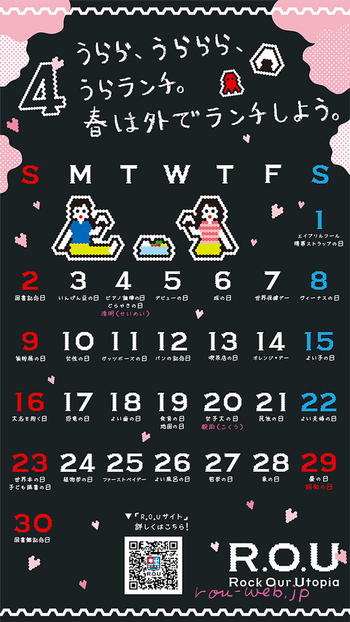 2017年4月