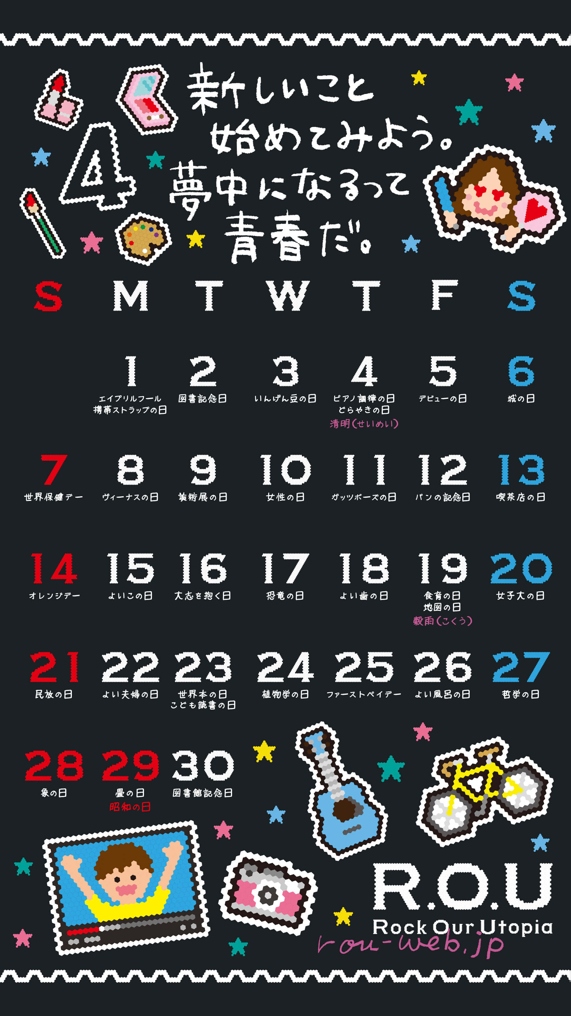 2024年4月