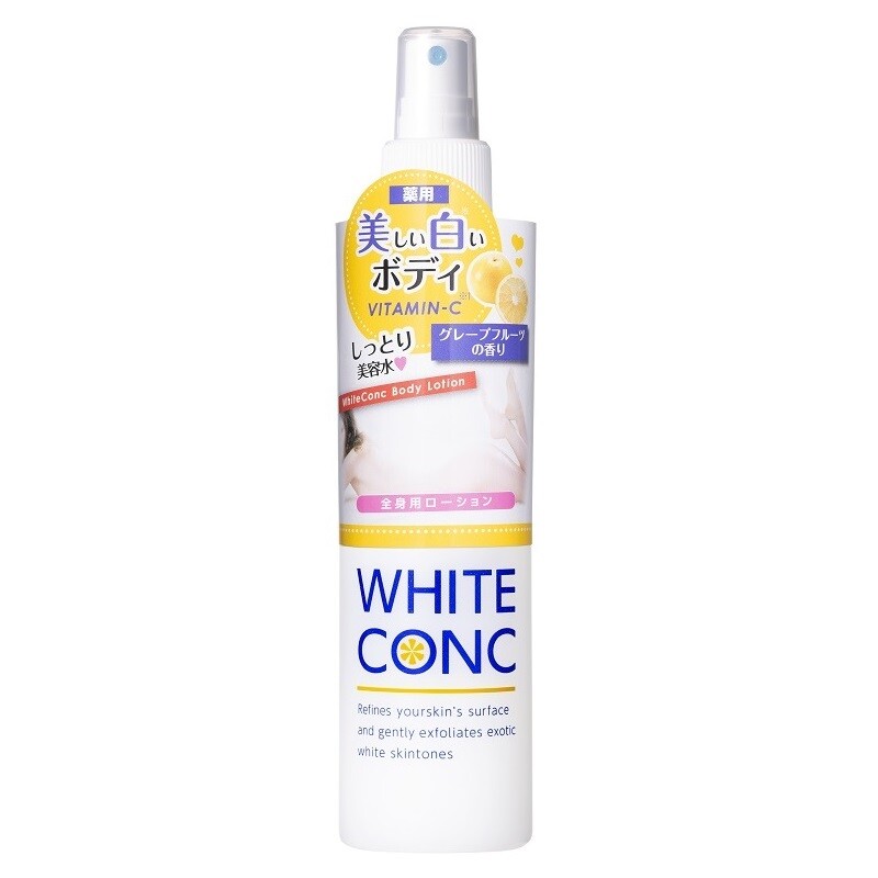 薬用ホワイトコンク ボディローションＣⅡ