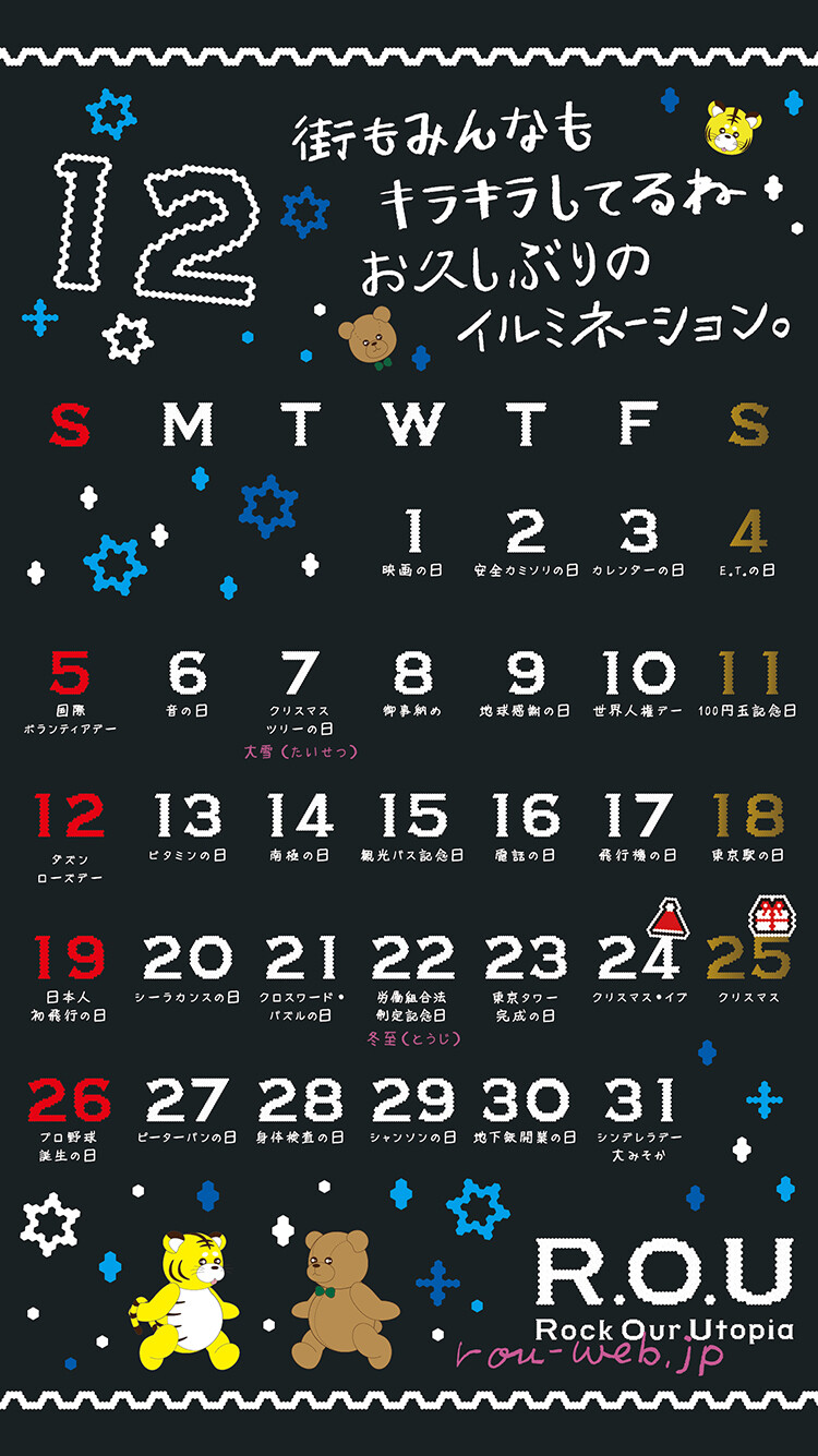 2021年12月