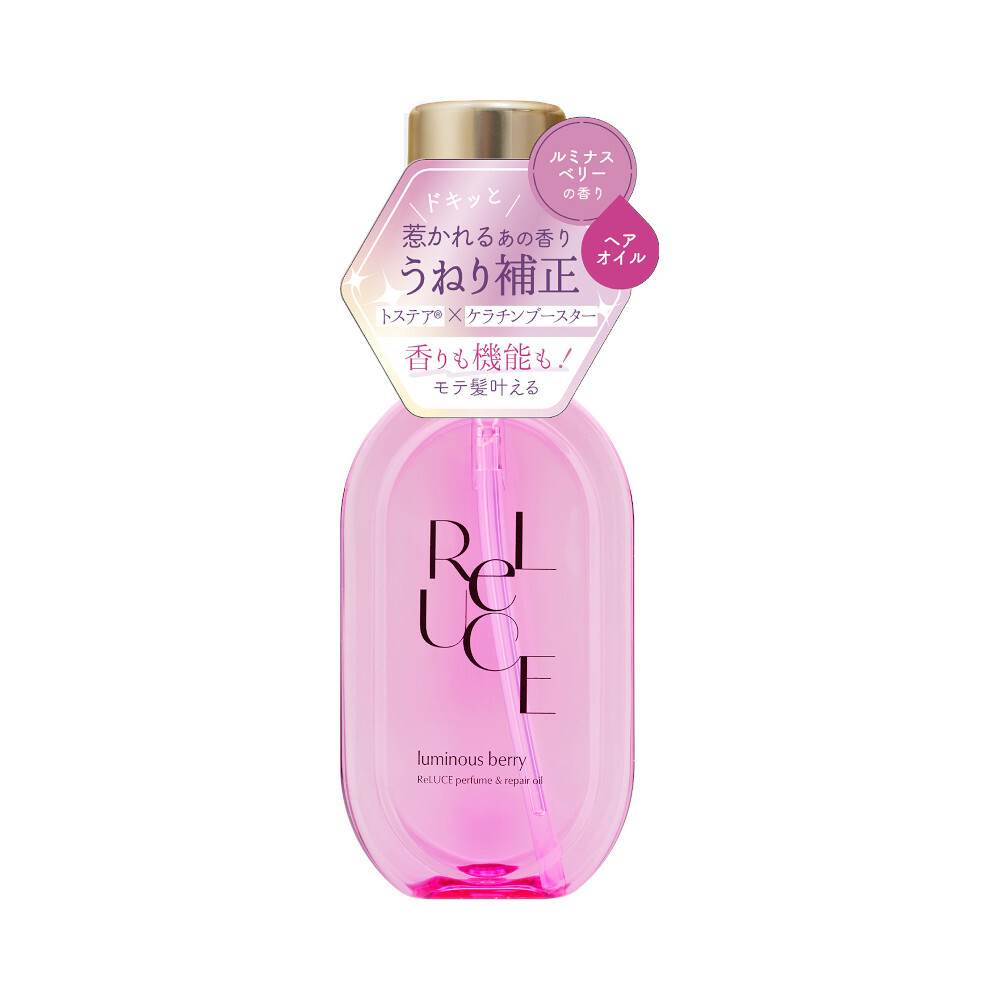 リルーチェ　パフューム＆リペアヘアオイル ルミナスベリー