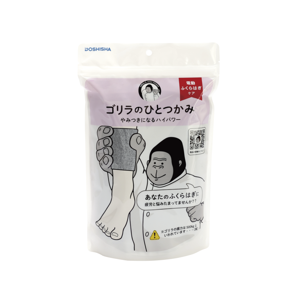 ゴリラのひとつかみ グレー