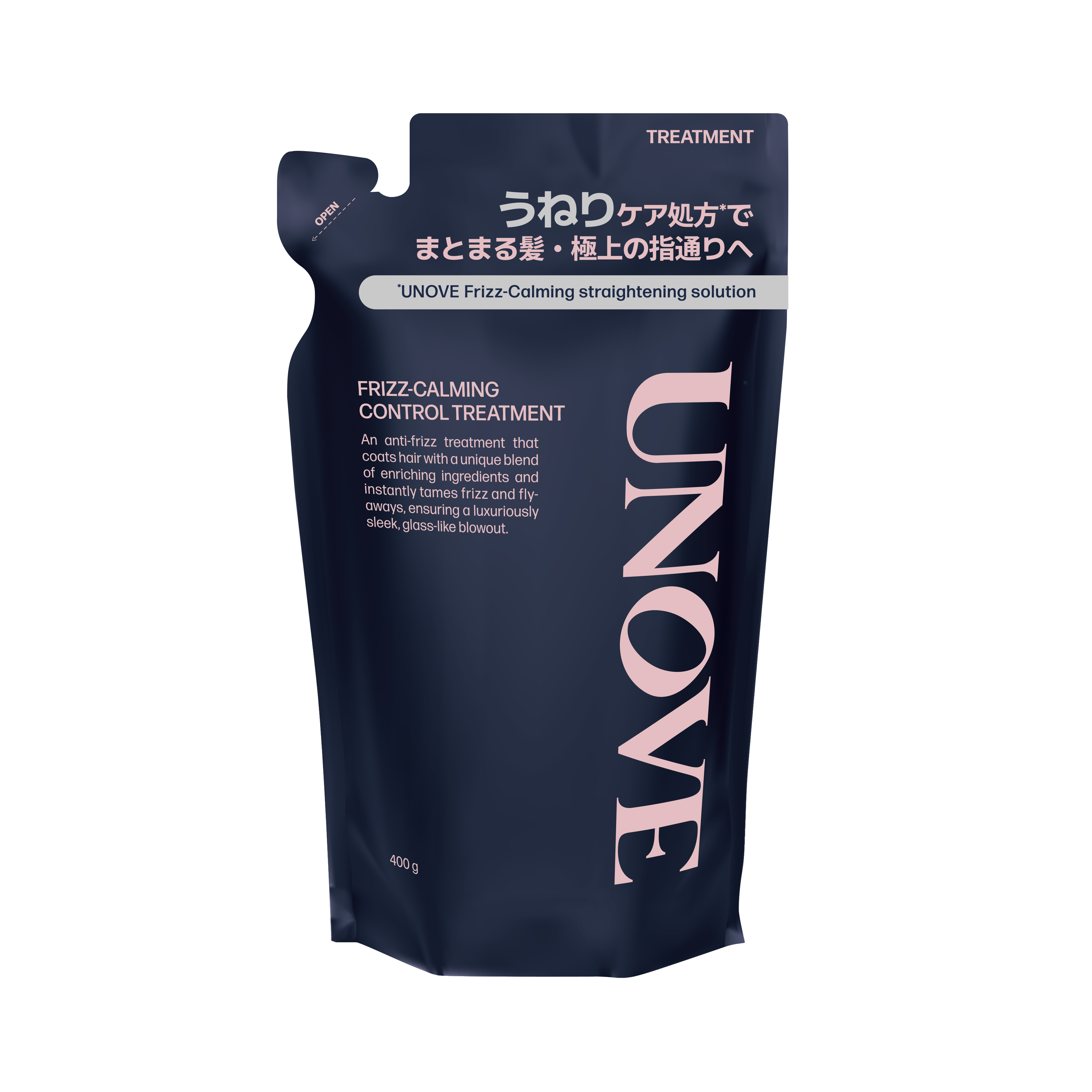 UNOVE(アノブ)　フリズカーミングコントロールトリートメント つめかえ用