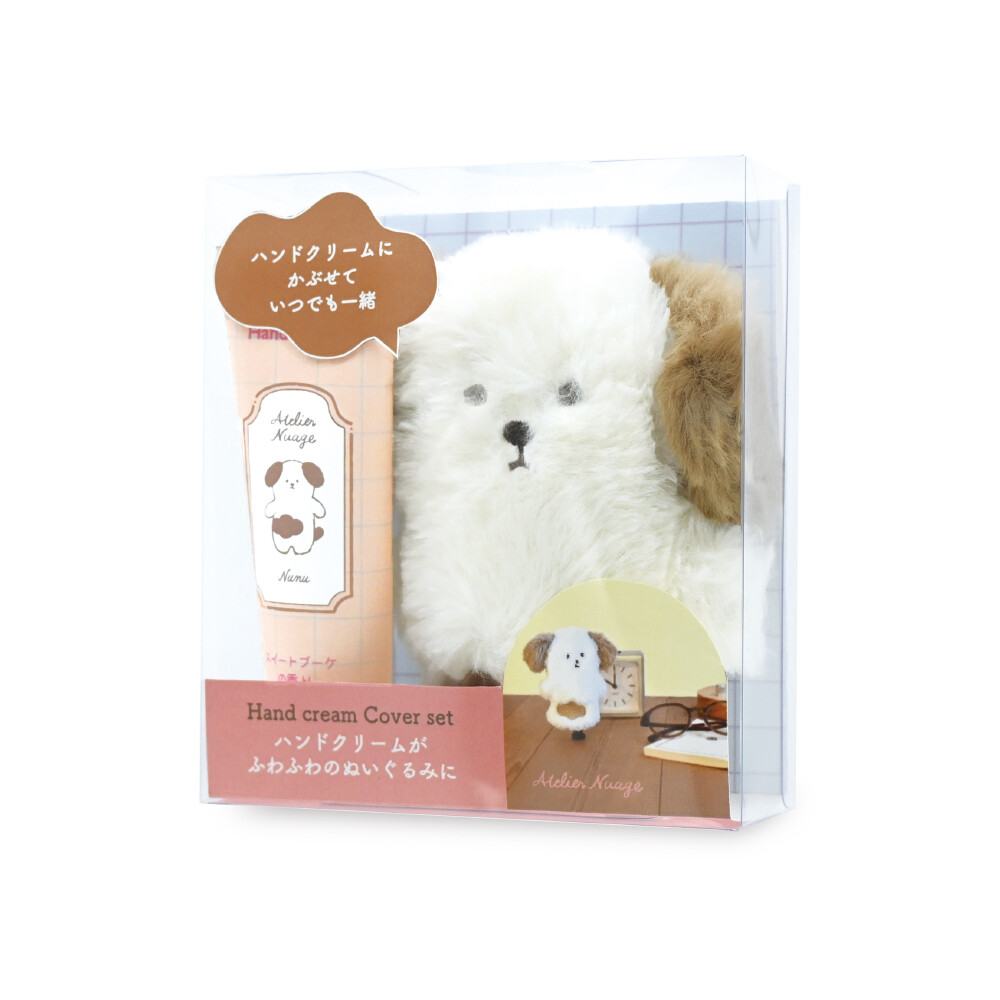 アトリエニュアージュ ふわふわカバー＆ハンドクリームセット　イヌのNunu