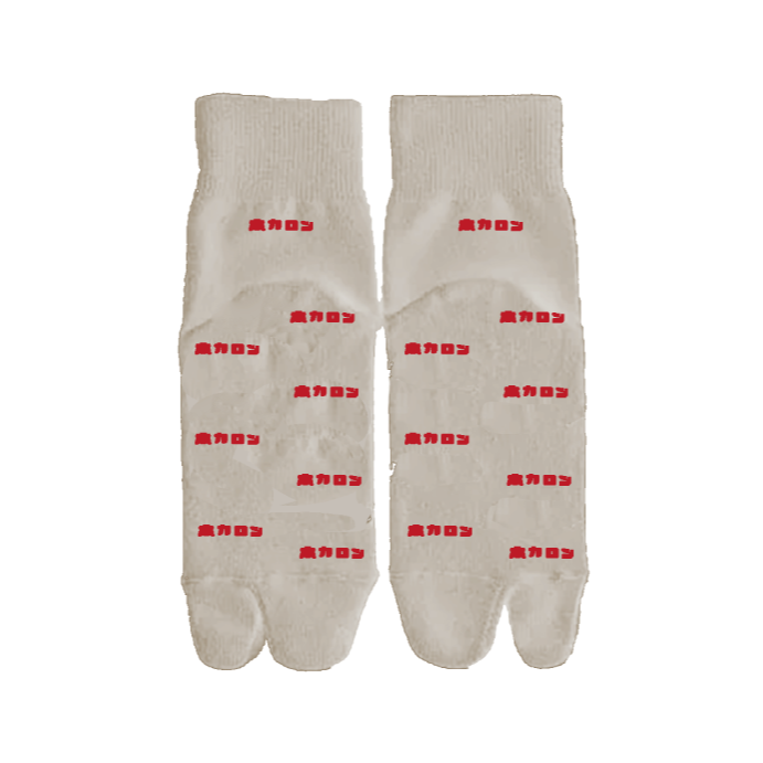 タビスルホカロン　足袋ソックス