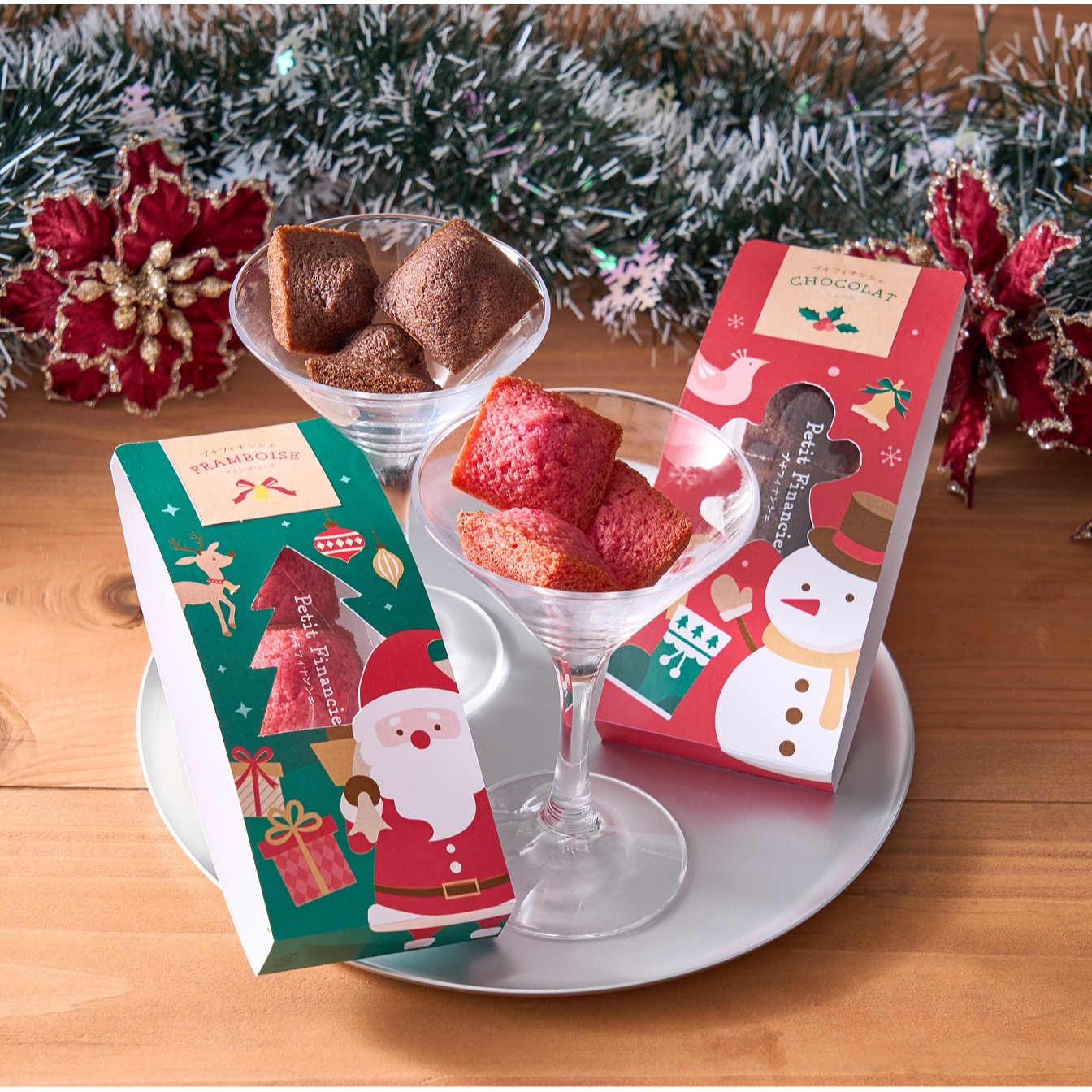 プチフィナンシェ