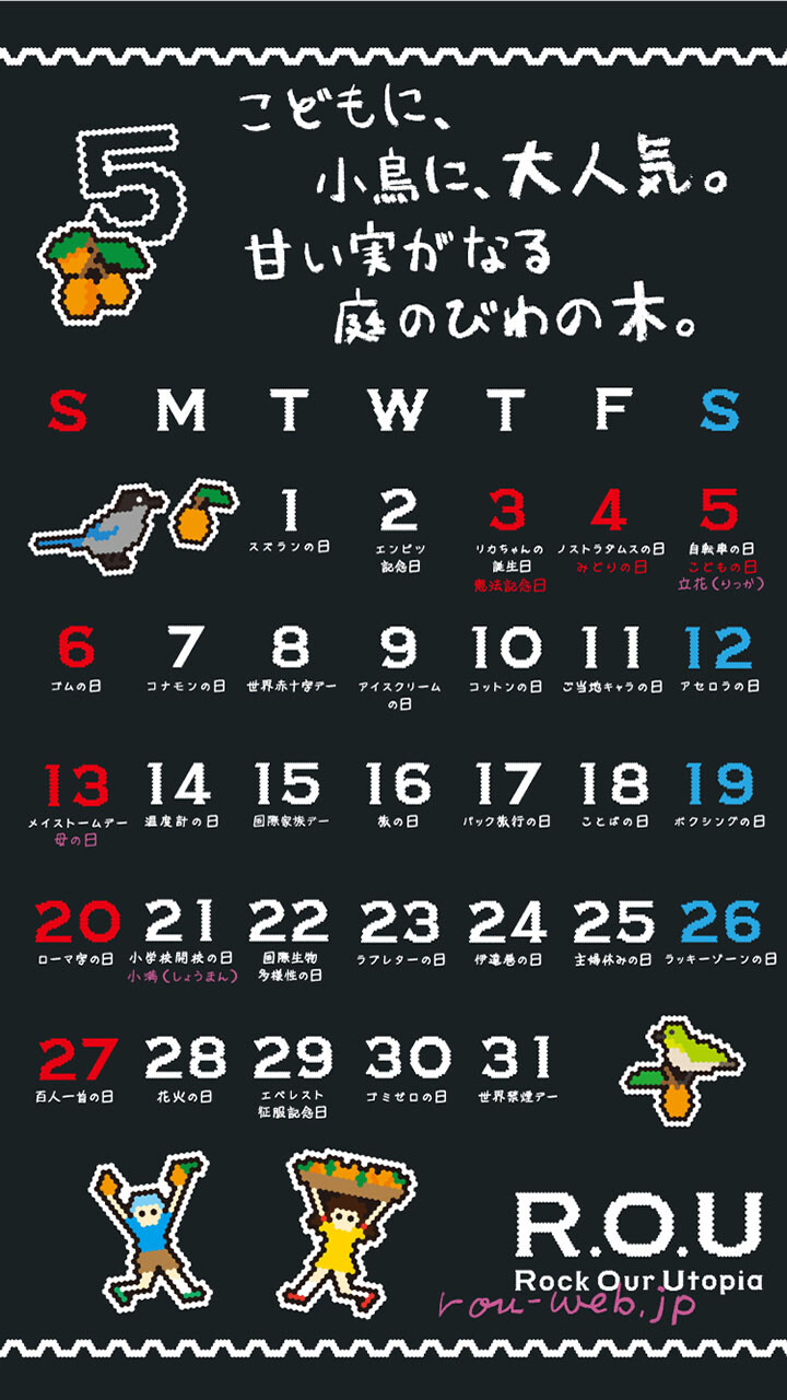 2018年5月