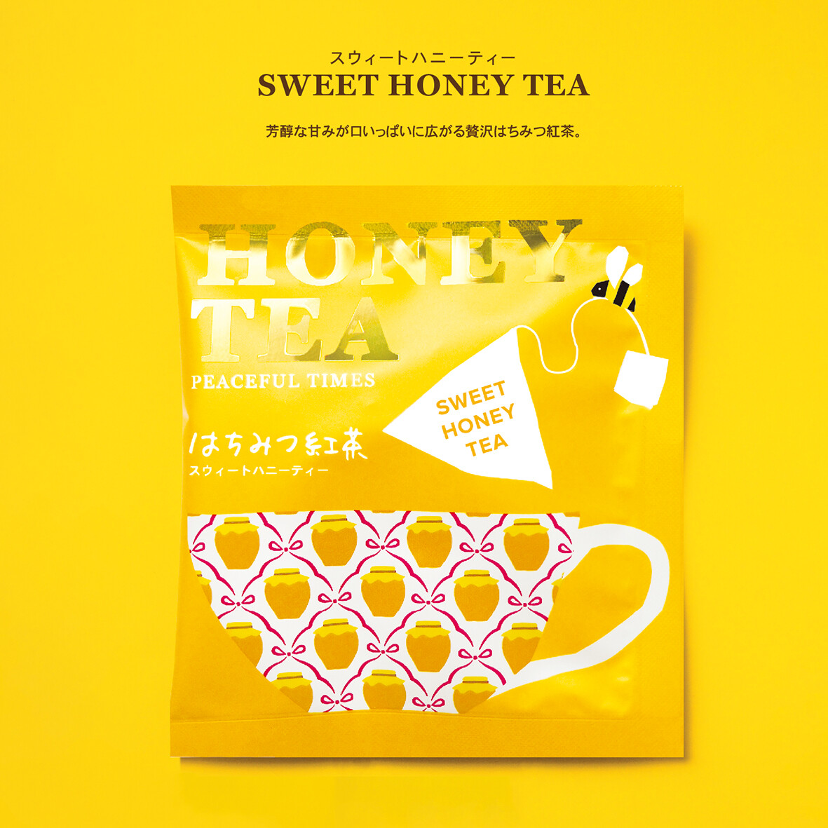 ミエレ　はちみつ紅茶1ｐｃ