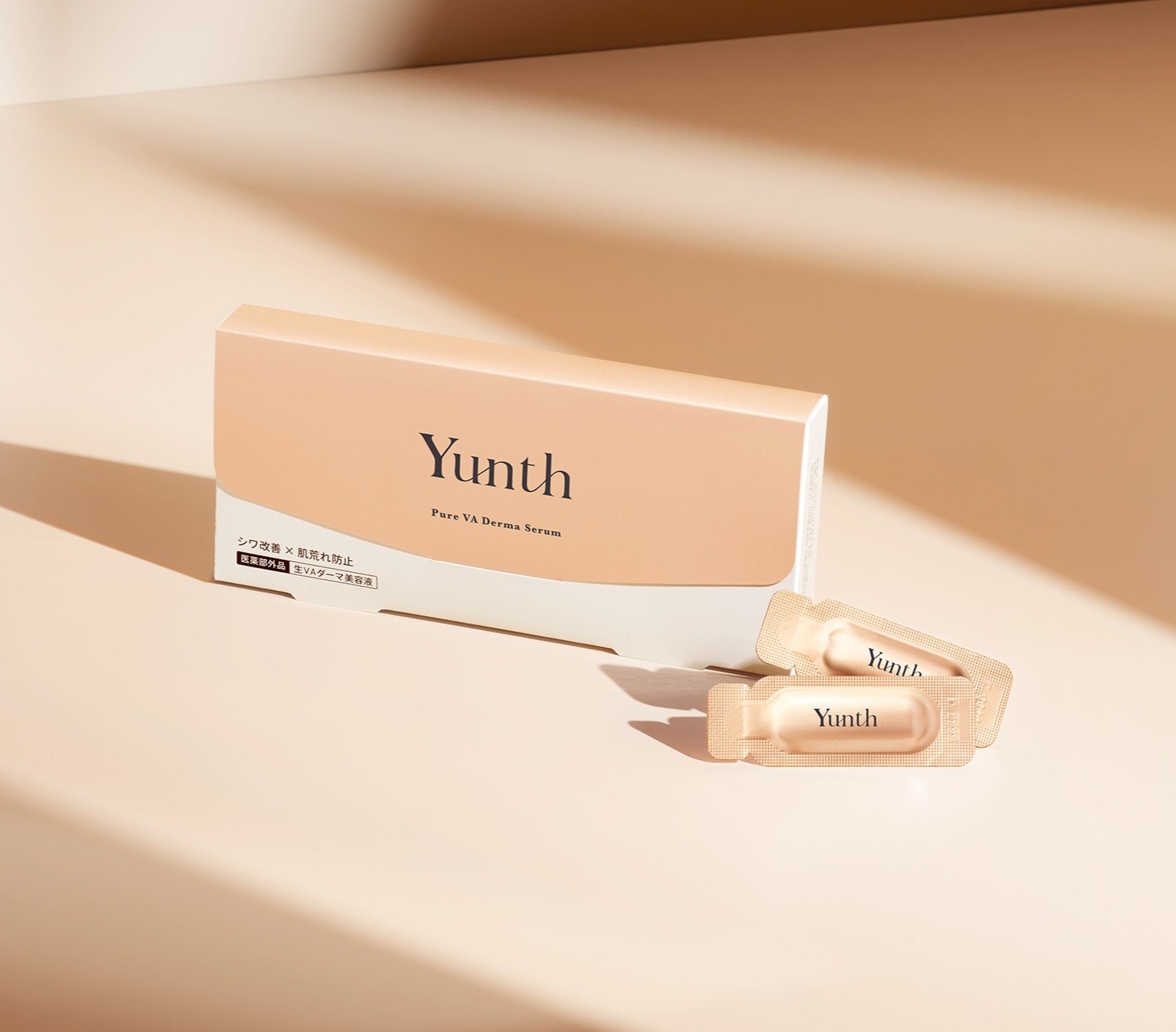 Yunth　生VAダーマ美容液（医薬部外品）