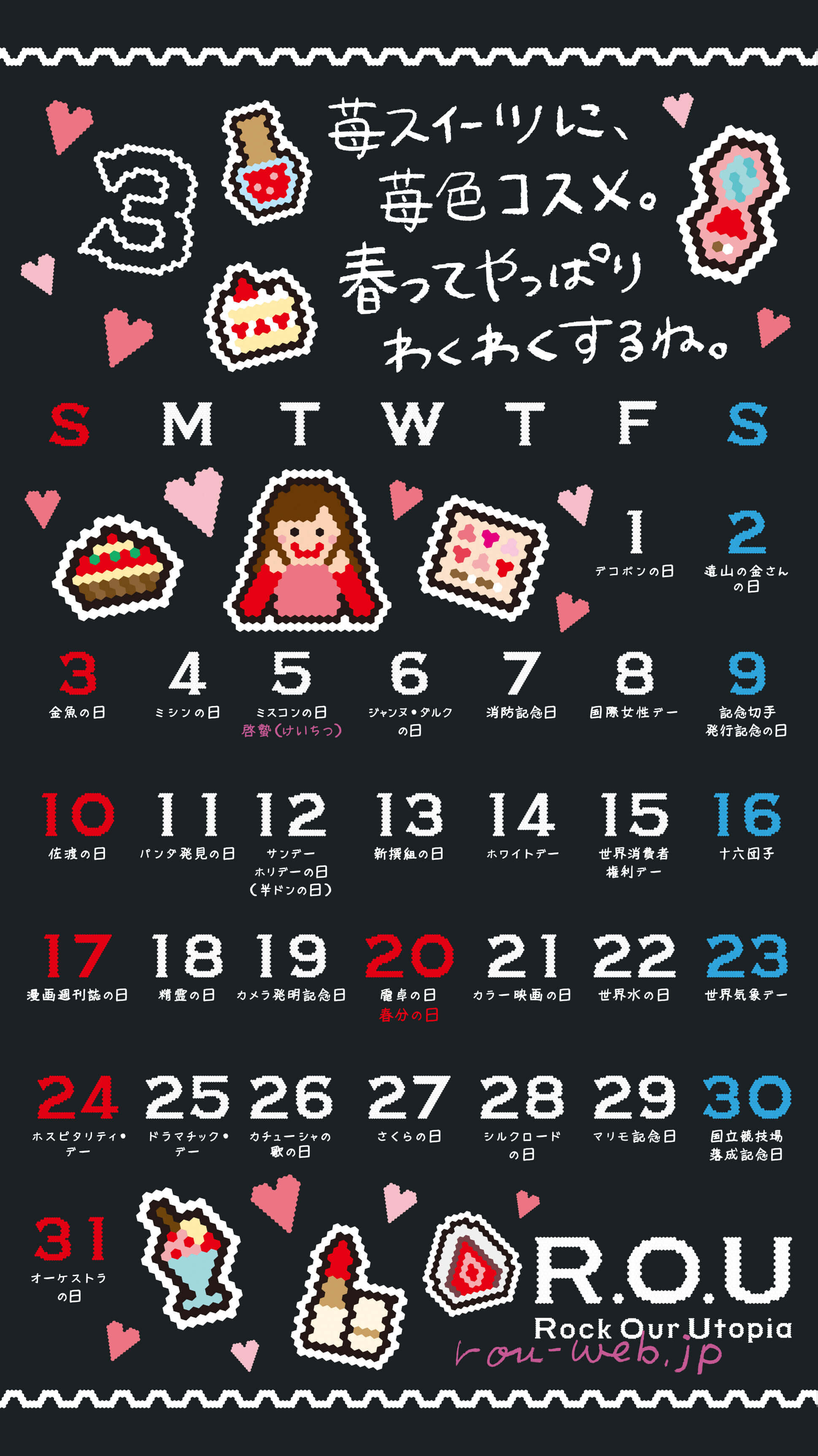 2024年3月