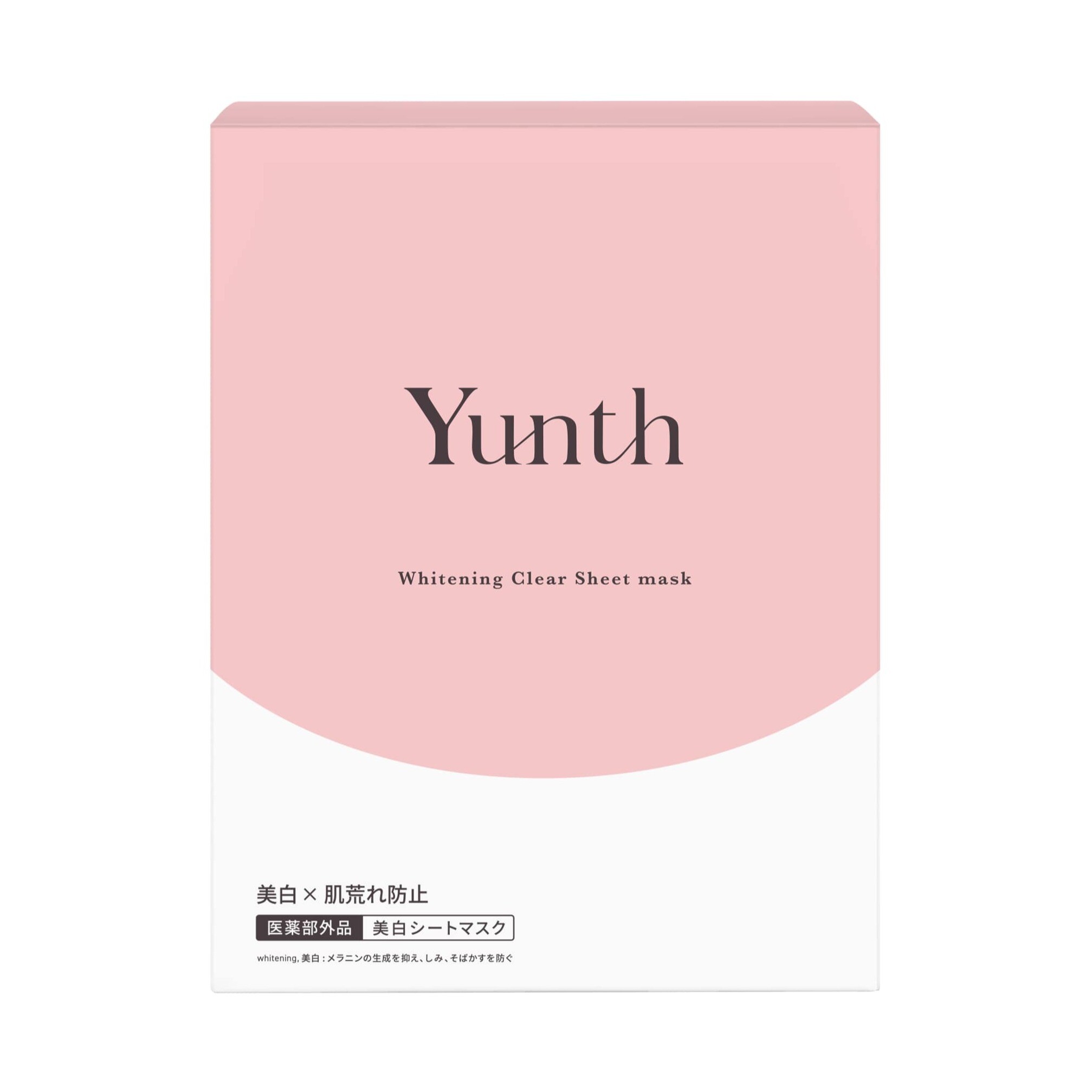 Yunth　美白シートマスク（医薬部外品）