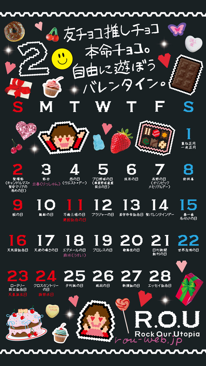2025年2月