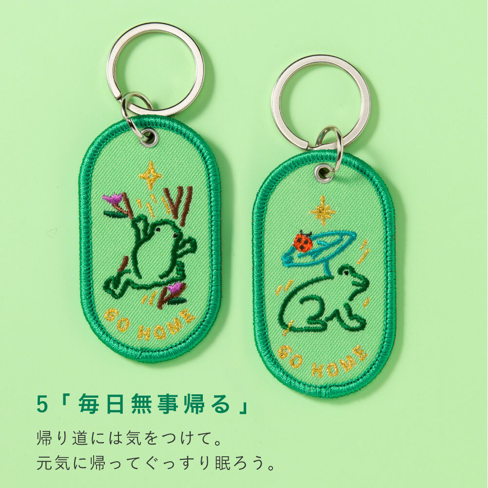 2/8b PAIR KEY RING