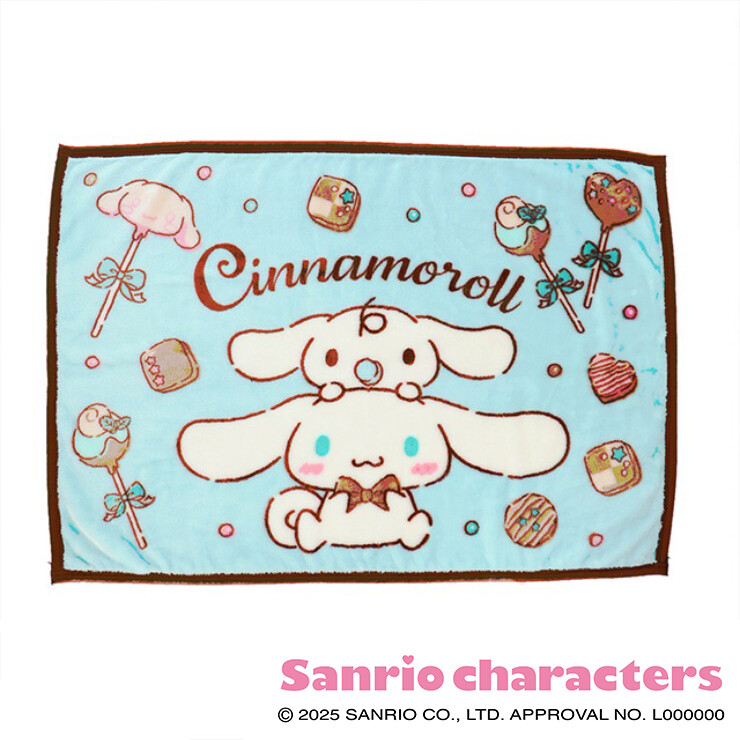 シナモロール ロリポップチョコレート　ひざ掛け