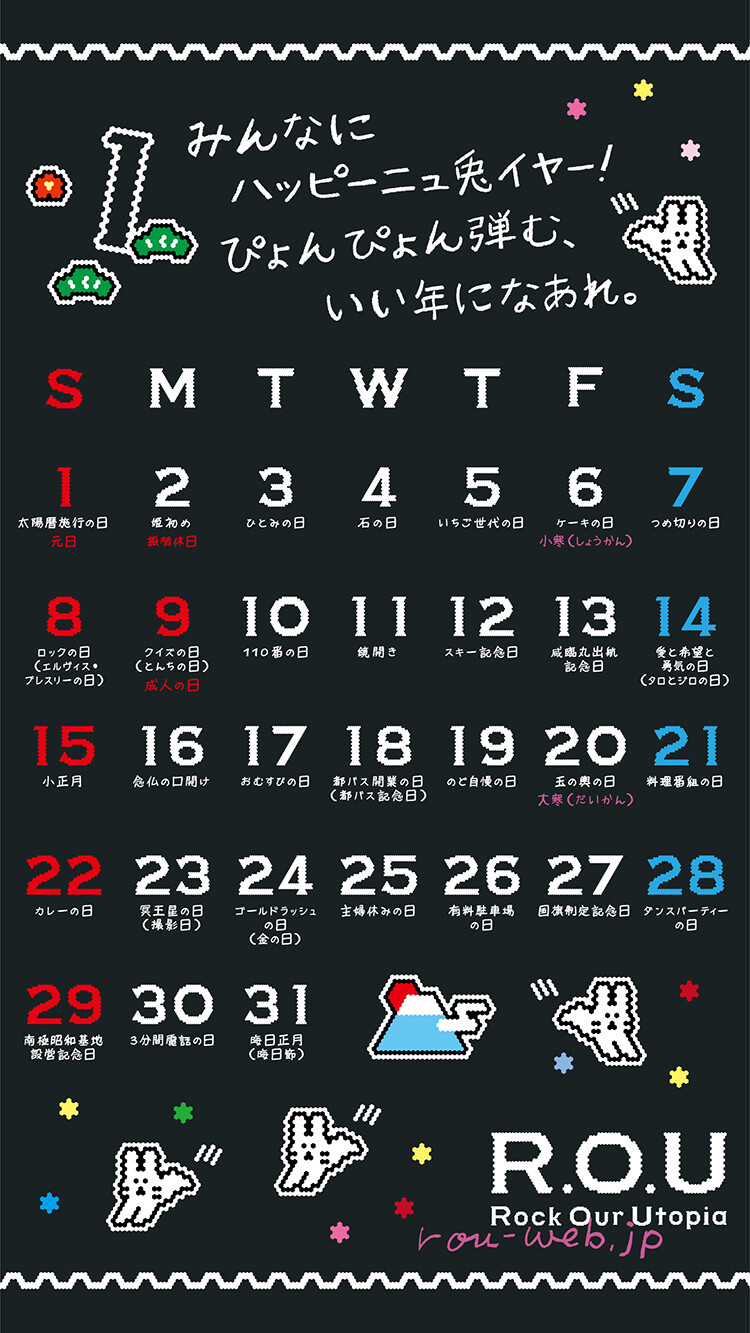 2023年1月