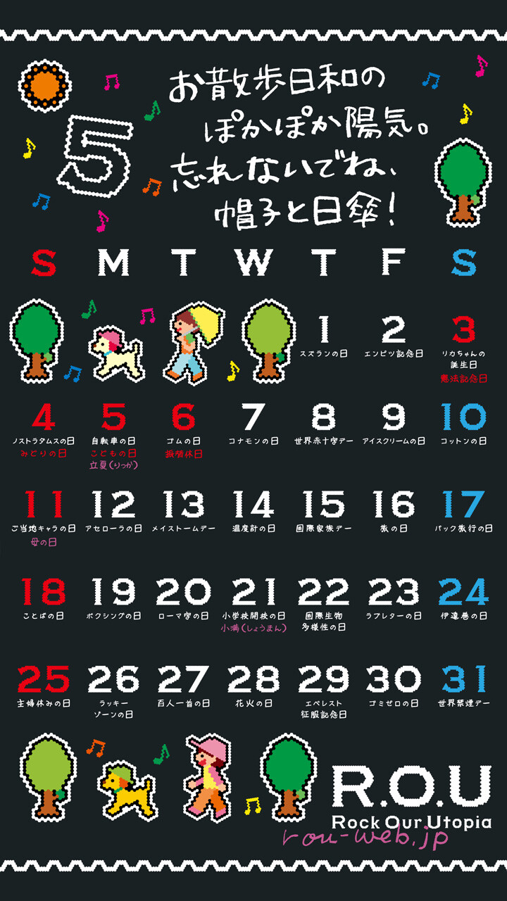 2025年5月