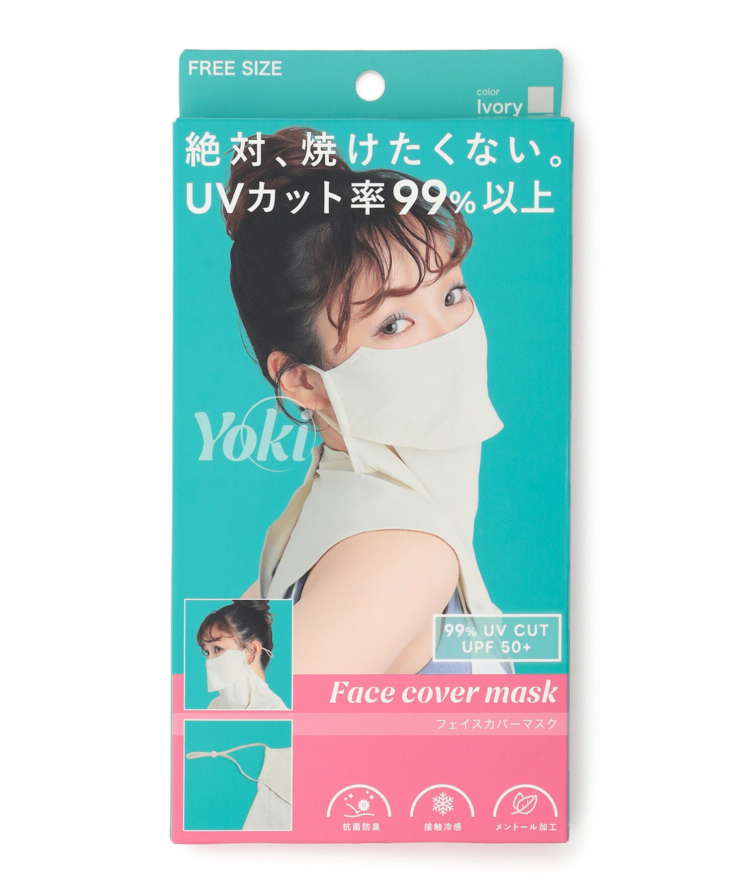 Yoki フェイスカバーマスク