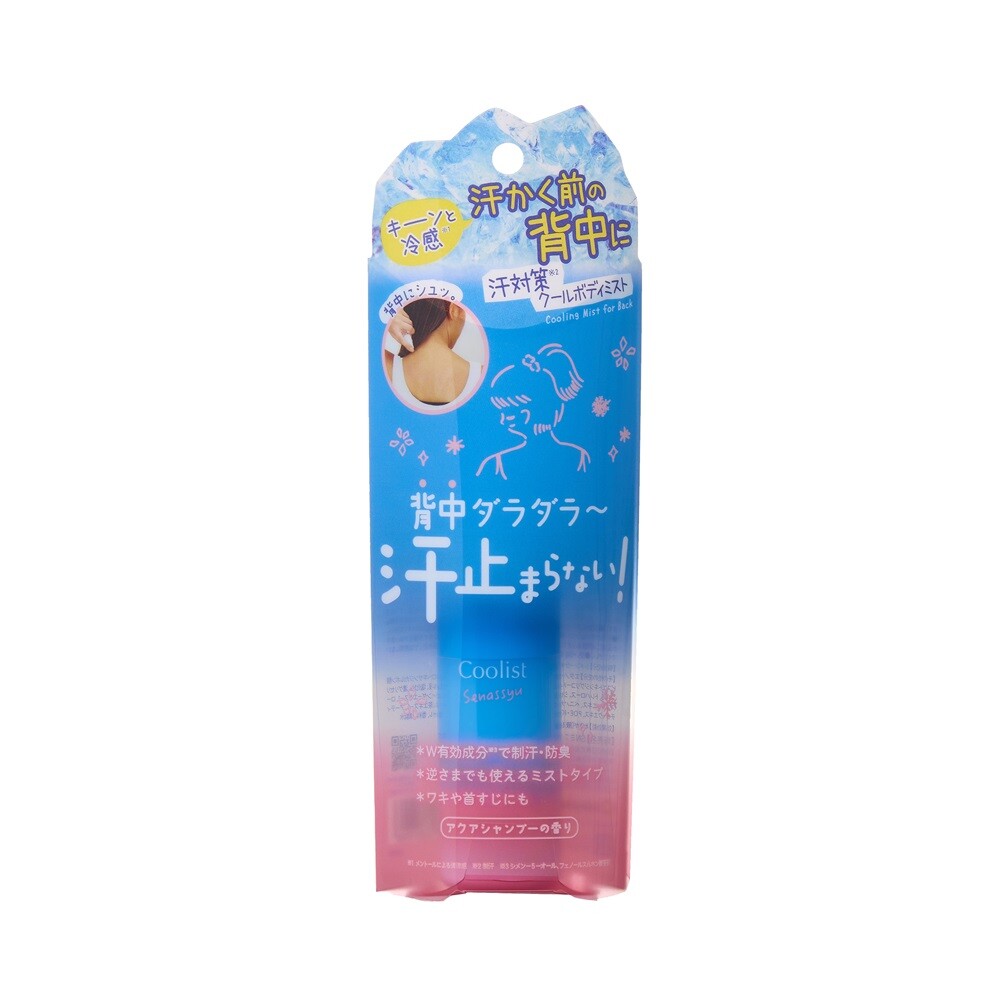 クーリスト セナッシュ
