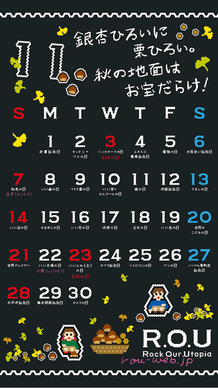 2021年11月