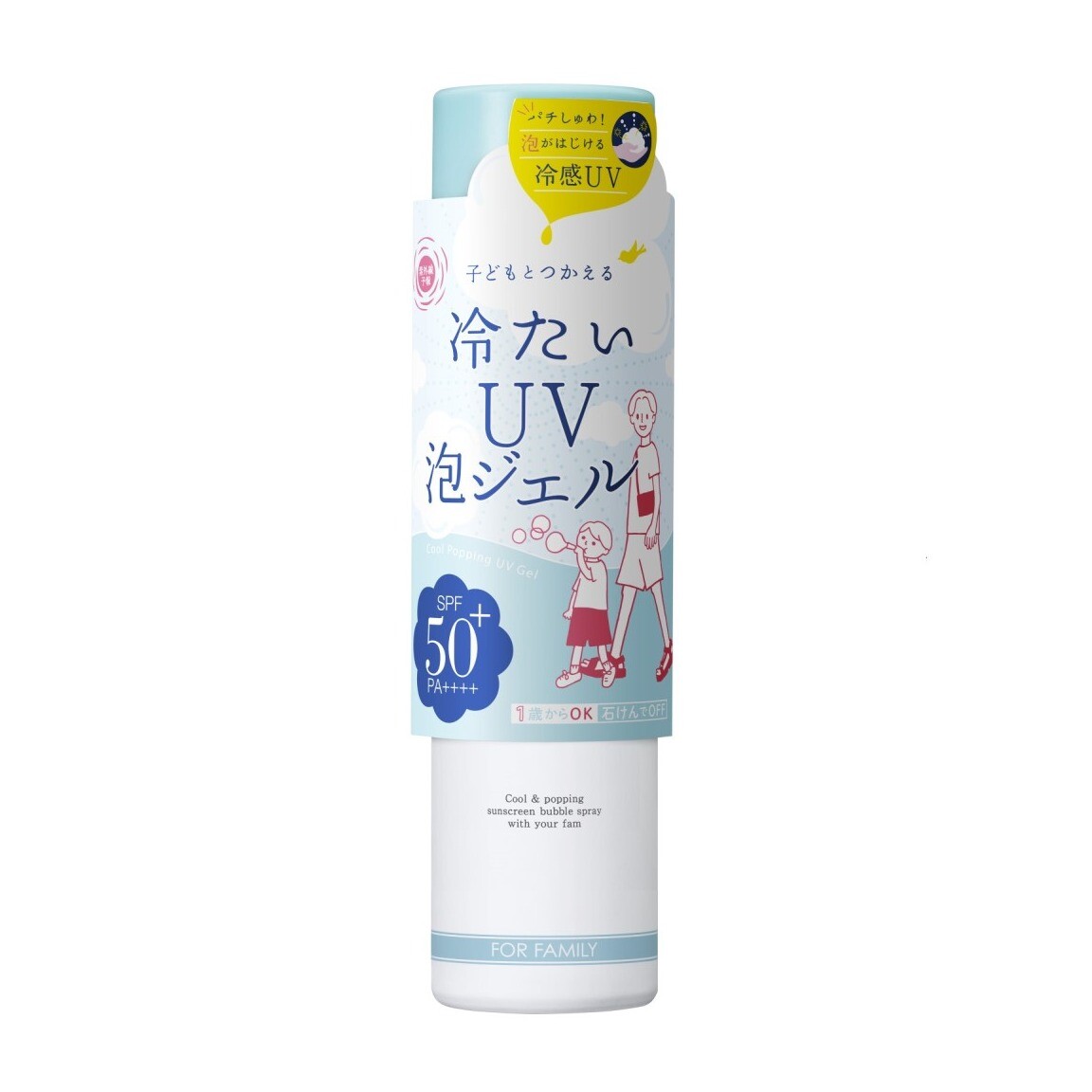 紫外線予報 冷たいUV泡ジェルF