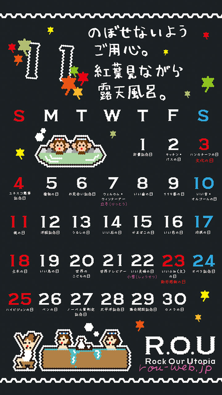 2018年11月