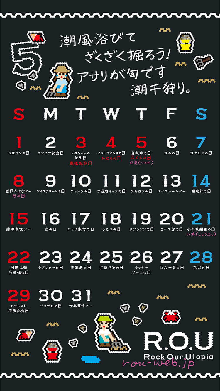 2022年5月