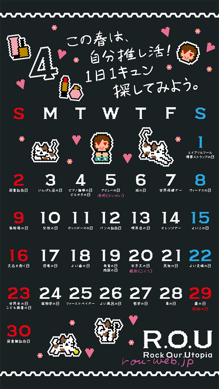 2023年4月