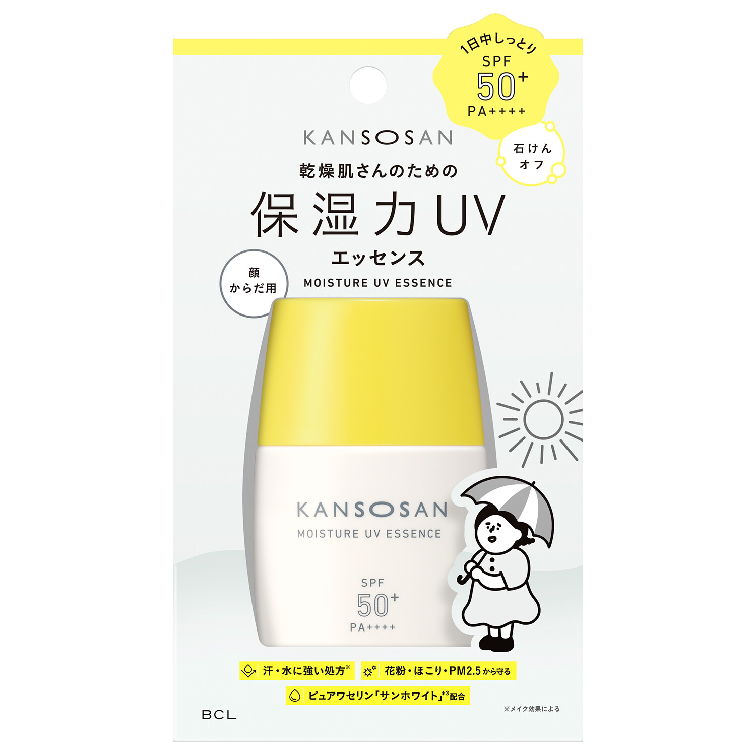 乾燥さん 保湿力ＵＶエッセンス（限定品）