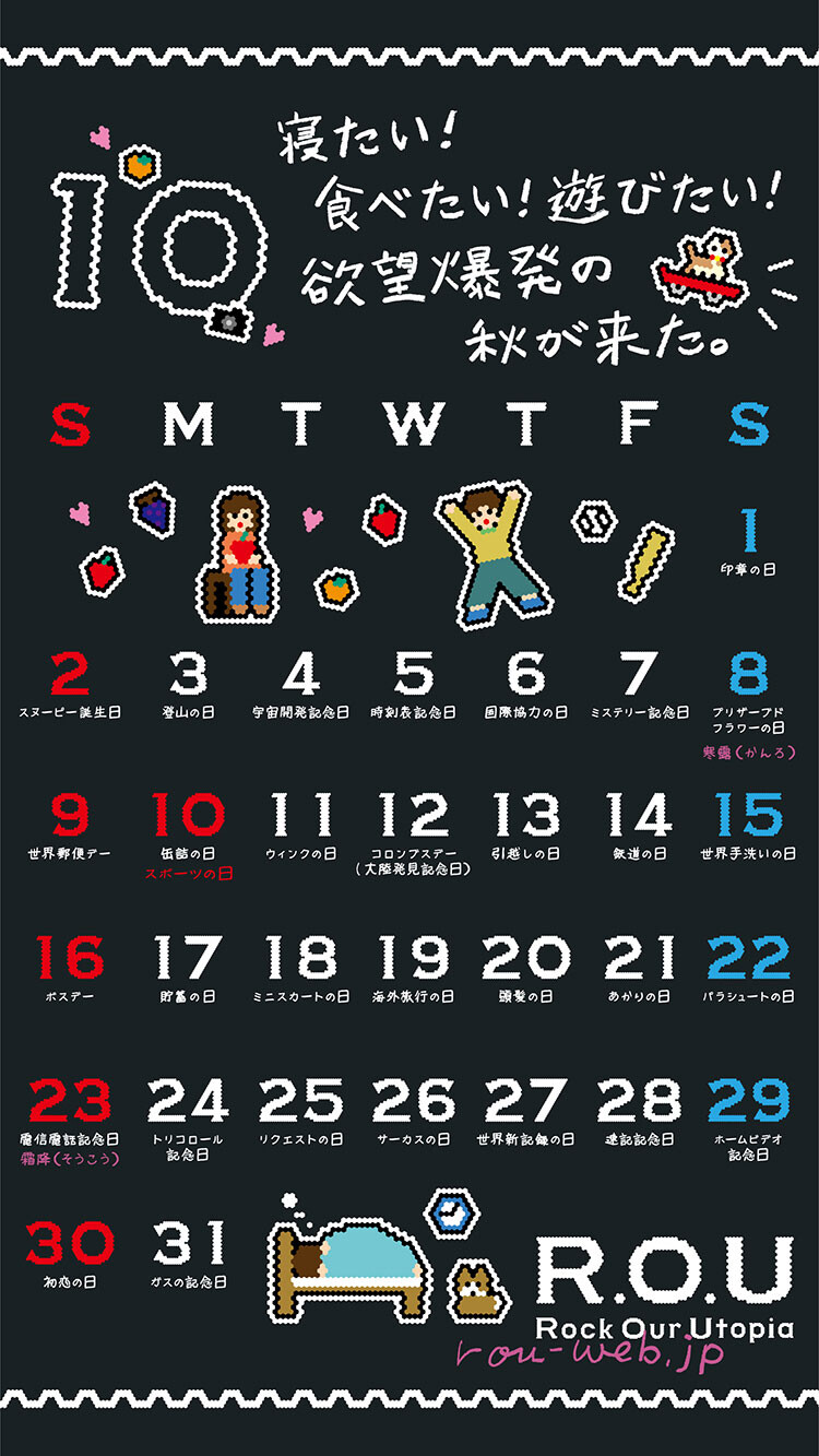 2022年10月