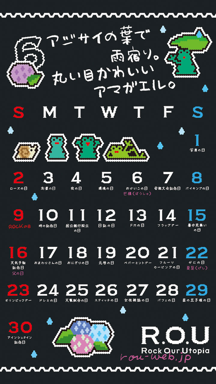 2019年6月