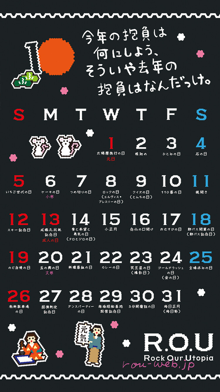 2020年1月