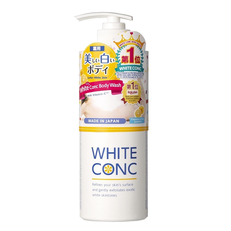 薬用ホワイトコンクボディシャンプーＣⅡ（限定品）