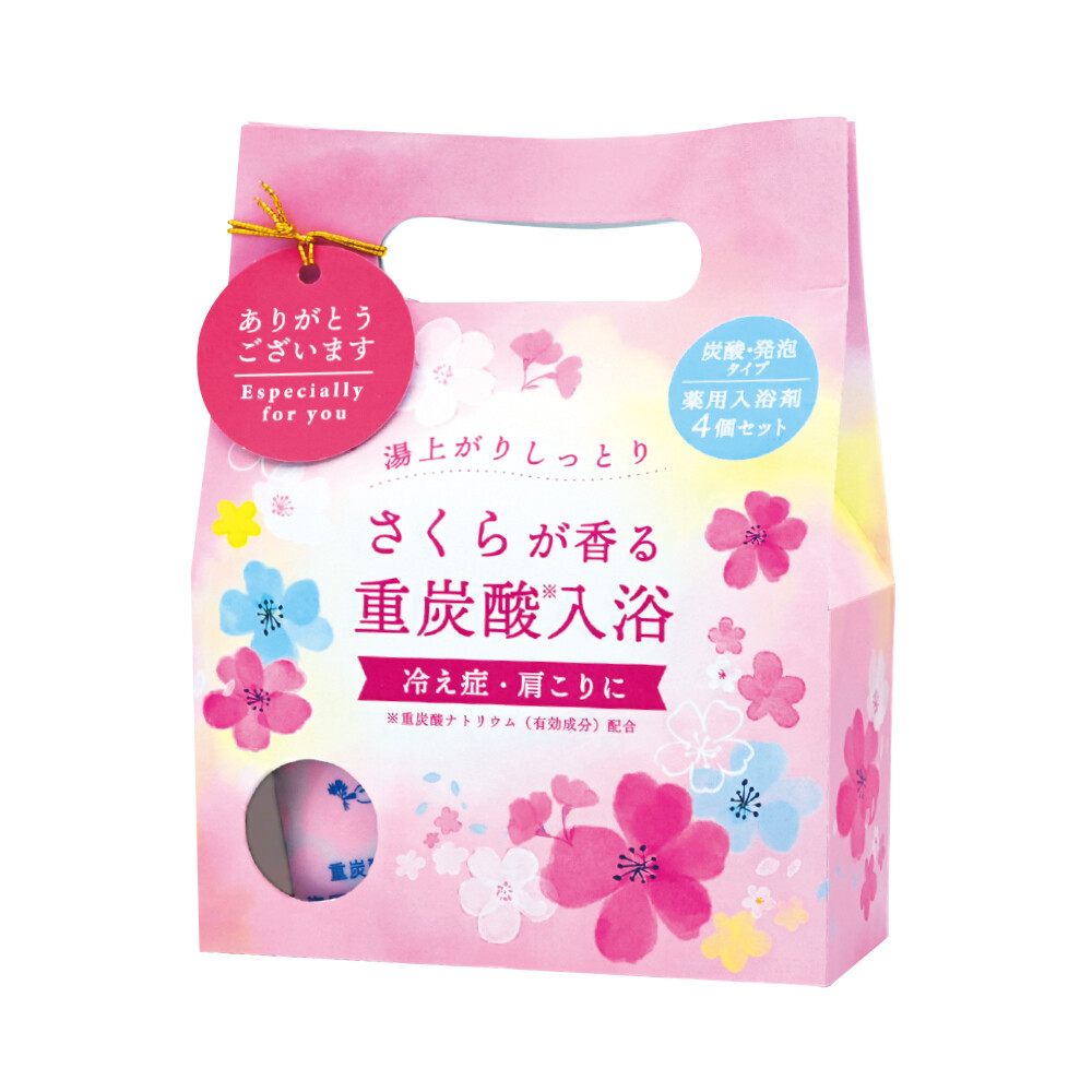重炭酸バスタブレット4Ｐセット【医薬部外品】　さくらの香り