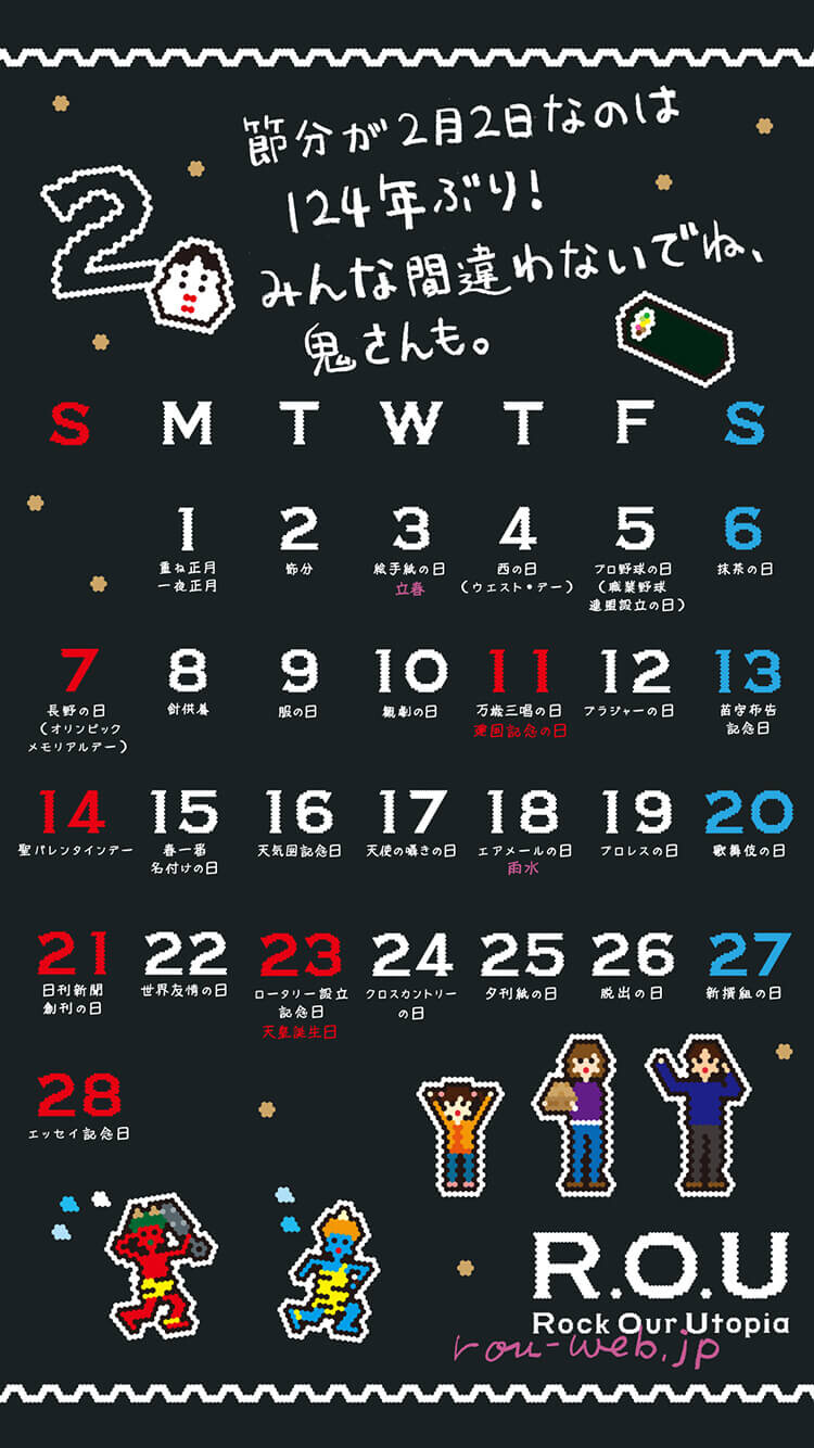 2021年2月
