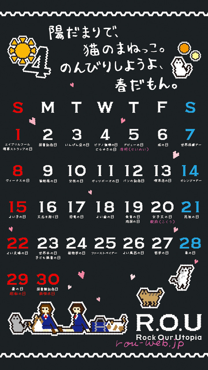 2018年4月