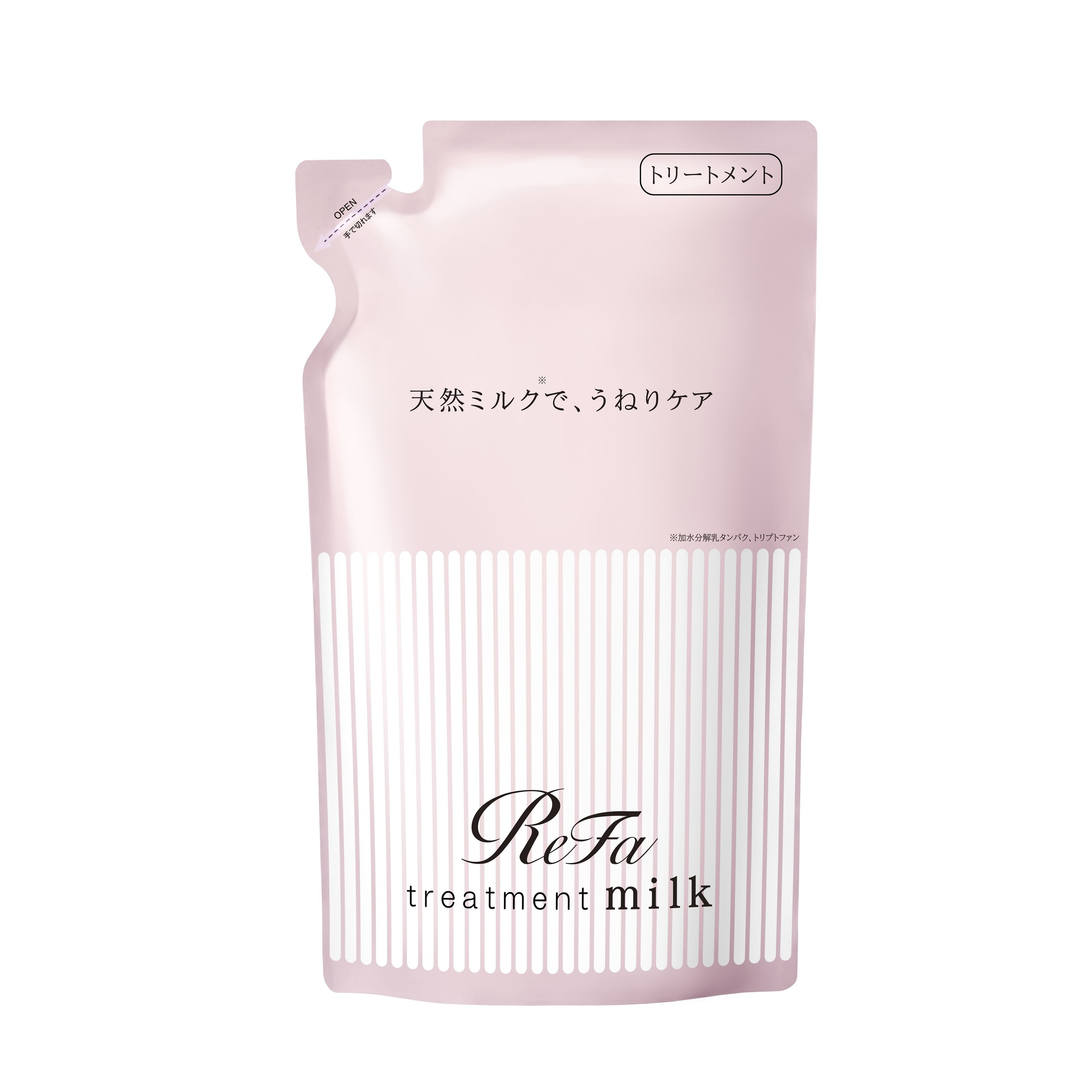 リファミルクプロテイントリートメントピンク（詰め替え）