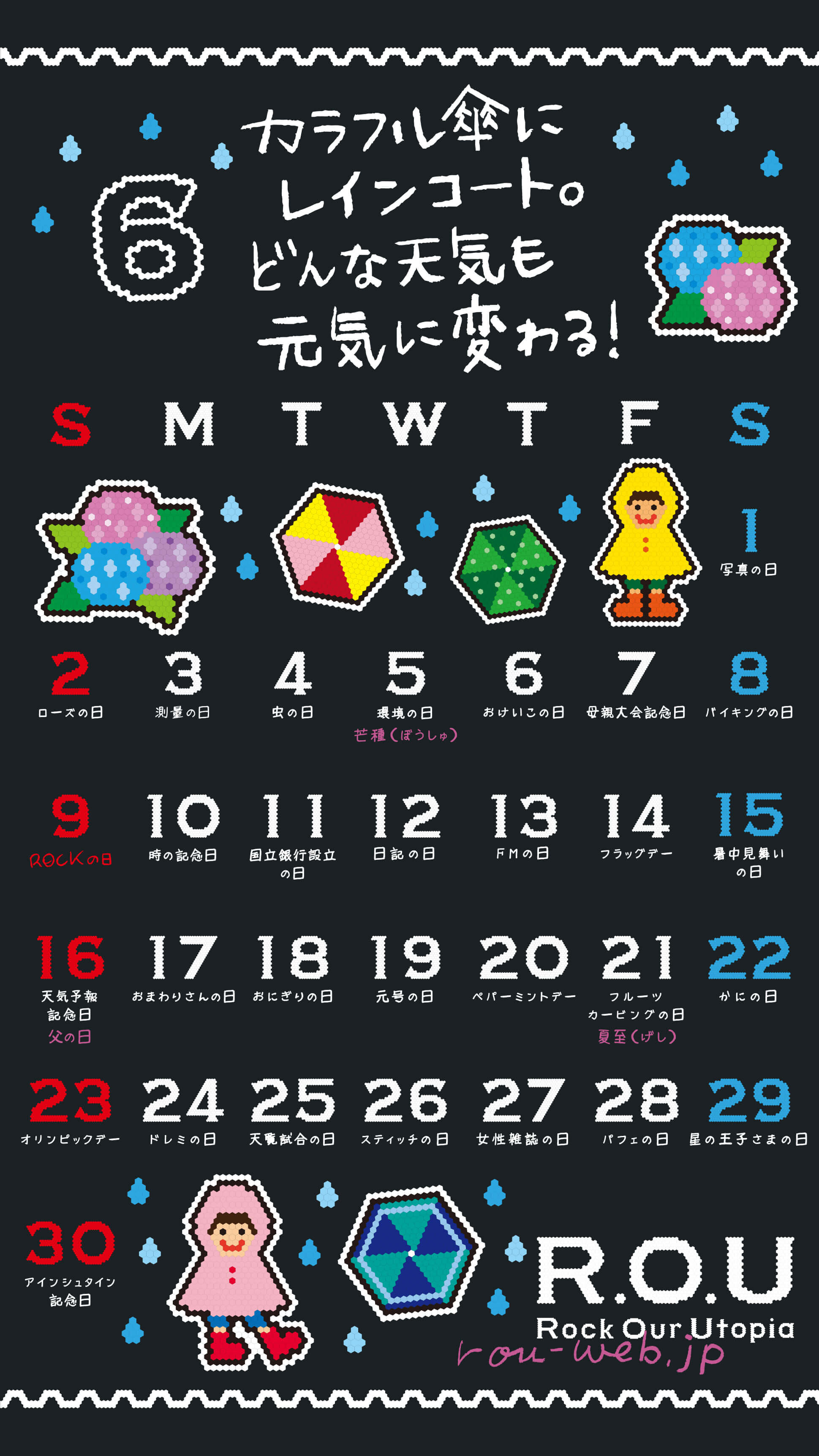 2024年6月