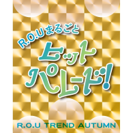 R.O.UTREND AUTUMN  -2025-