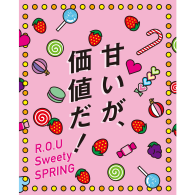 R.O.U sweety SPRING  -2025-